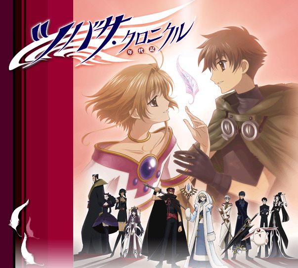 tsubasa chronicle.jpg