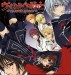 VampireKnight.jpg